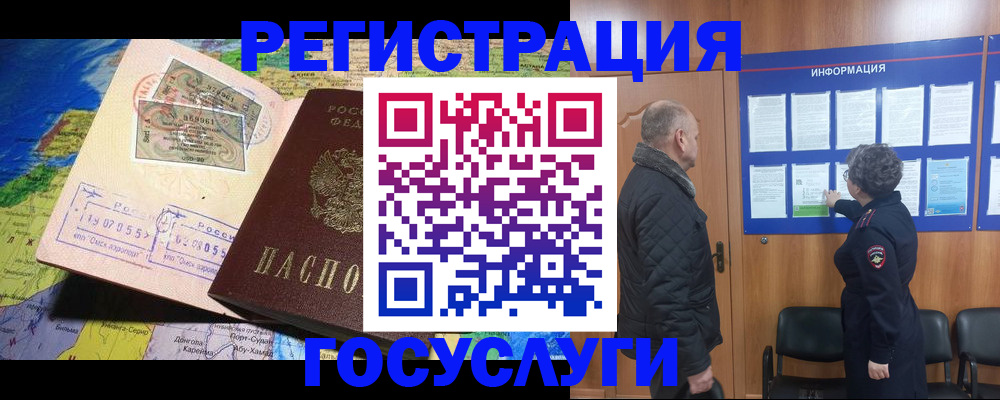 прописка паспорт в Кукморе